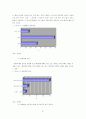 환율변동에 따른 국내 중소무역업체의 환리스크 관리전략에 관한 연구 31페이지