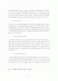 환율변동에 따른 국내 중소무역업체의 환리스크 관리전략에 관한 연구 34페이지