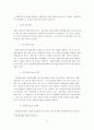 환율변동에 따른 국내 중소무역업체의 환리스크 관리전략에 관한 연구 37페이지