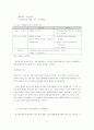 환율변동에 따른 국내 중소무역업체의 환리스크 관리전략에 관한 연구 47페이지