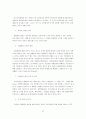 환율변동에 따른 국내 중소무역업체의 환리스크 관리전략에 관한 연구 59페이지