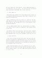 환율변동에 따른 국내 중소무역업체의 환리스크 관리전략에 관한 연구 60페이지