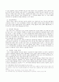 포스트모던 영상물 10페이지