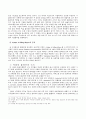 포스트모던 영상물 11페이지