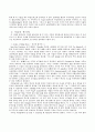 포스트모던 영상물 12페이지