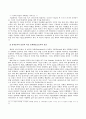 포스트모던 영상물 15페이지