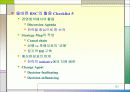 BSC (ballanced score card) 균형 성과표 51페이지