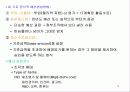 종합예산 요약정리 3페이지