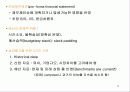 종합예산 요약정리 6페이지