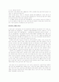 여름 레포츠 2페이지