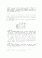 소비자행동론 7페이지