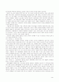 맥킨지 보고서 - 한국 재창조의 길 3페이지