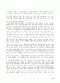 맥킨지 보고서 - 한국 재창조의 길 6페이지
