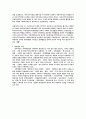 법과 생활 3페이지