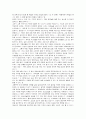 청소년 약물남용 실태와 원인, 대책 3페이지