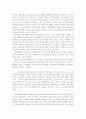 성편향적 스포츠와 여성주의적 대안 9페이지