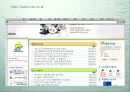 사이버 공간의 N세대와 인터넷 역기능 37페이지