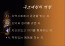 인명구조 3페이지