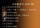 인명구조 5페이지
