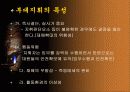 인명구조 9페이지