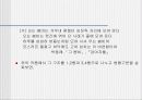 언어의 이해(언어와 실재, 존재와 언어, 시성와 문법성, 시 작품 속 언어 분석) 12페이지