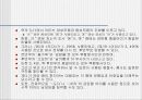 언어의 이해(언어와 실재, 존재와 언어, 시성와 문법성, 시 작품 속 언어 분석) 18페이지