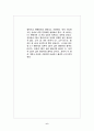 DAC보고서 6페이지