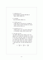 DAC보고서 9페이지