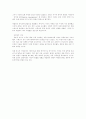 미―이라크 전력 비교 3페이지