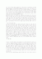 재즈의 장르와 의미 7페이지