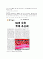 행정 피알 3페이지