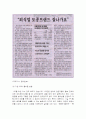 행정 피알 5페이지