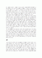 행정 피알 6페이지
