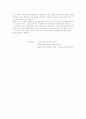 니체의 미학 4페이지