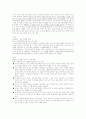 교육시장개장 8페이지