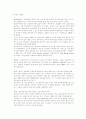 교육시장개장 9페이지