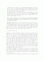 교육시장개장 10페이지