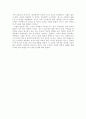 수레바퀴 밑에서 2페이지