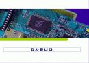SPSS를 이용한 설문 조사 분석 27페이지