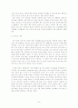 인도 파키스탄분쟁(카슈미르) 7페이지