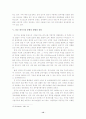인도 파키스탄분쟁(카슈미르) 12페이지