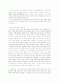  中 1페이지