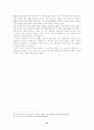 통일 환경의 변화와 고등학교 통일 교육의 방향 23페이지