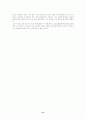 통일 환경의 변화와 고등학교 통일 교육의 방향 53페이지