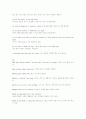 영어 속담(격언)모음집 5페이지