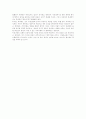 우리집 추석 상차림 5페이지