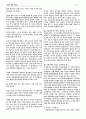 호주제와 이라크 파병 5페이지