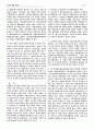호주제와 이라크 파병 6페이지