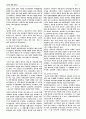 호주제와 이라크 파병 8페이지