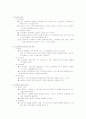 경영학이 미치는 경영성과의 이해 2페이지